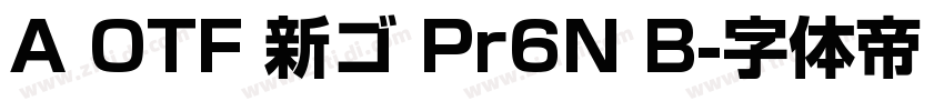 A OTF 新ゴ Pr6N B字体转换